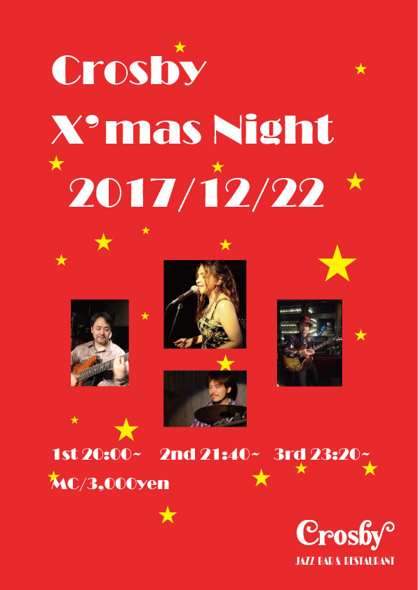 20171222X'masNight.jpg